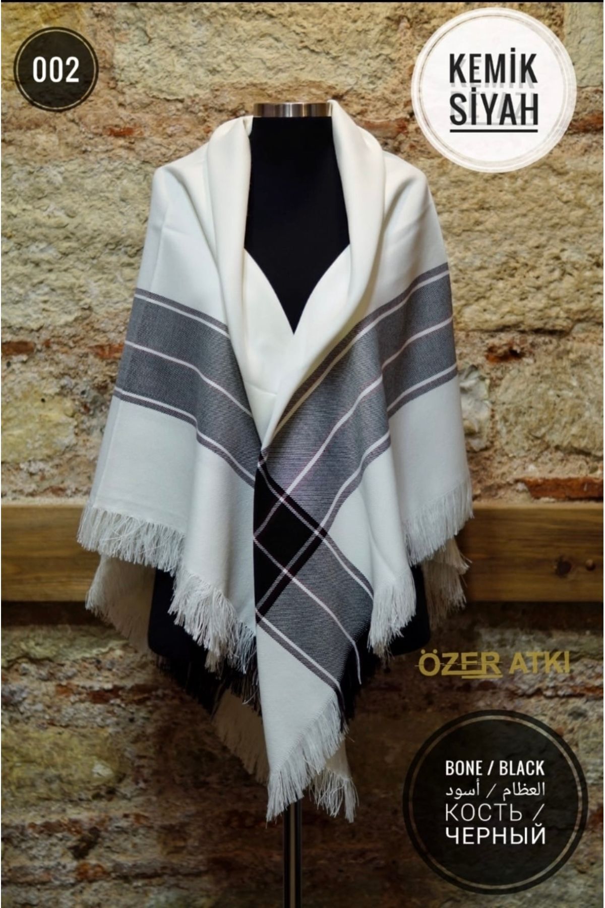 Anne Atkısı, Erzurum Şalı, Omuz Şalı, Anadolu Anne Omuz Çarşaf. Ebat: 150x150cm.